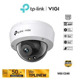 TP-LINK|VIGI กล้องวงจรปิด IP 4 ล้านพิกเซล รุ่น VIGI C240 (2.8 mm)