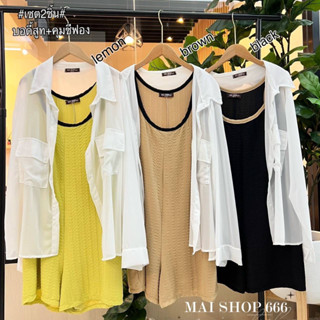 🎈Plussize เสื้อคนอ้วน🎈 ฟรีไซร์ อก:40-52" เอว:-48