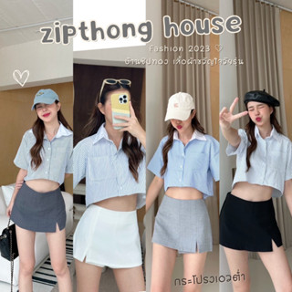 𝗭𝗜𝗣𝗧𝗛𝗢𝗡𝗚 กระโปรงเอวต่ำLininสีเทาเข้มพร้อมส่ง 23/9/66(ผ้านิ่มตรงปก📍กระโปรงกางเกงสไตล์Y2K