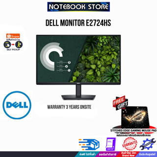 [รับเพิ่ม! แผ่นรองเม้าส์ Gaming]DELL MONITOR E2724HS /ประกัน 3 Y