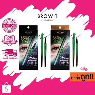 (อายไลน์เนอร์) Browit Aurora Long Stay Eyeliner บราวอิท ออโรร่า ลอง สเตย์ อายไลน์เนอร์ 0.5g.