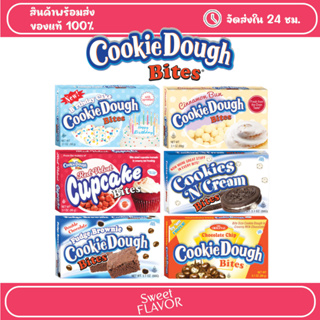 Cookie Dough Bites - แนะนำเอาไปแช่แข็ง นำเข้าจากอเมริกา