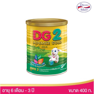 [นมผง] DG Gold ดีจี โกลด์ สูตร2 นมแพะ ทอง ขนาด 400 กรัม (Exp.18/01/25)