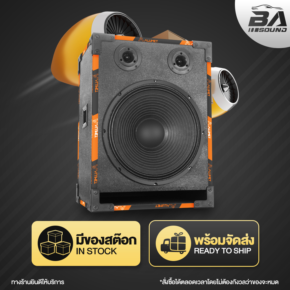 BA SOUND ตู้ลำโพงสำเร็จรูป 15 นิ้ว 2500วัตต์ หนัก 16KG ลำโพง15นิ้วพร้อมใช้งาน ตู้ลำโพงกลางแจ้ง 15นิ้ว ตู้ลำโพง BA-1542