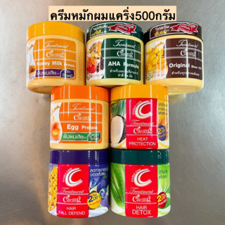 ครีมหมักผมCaring(แคริ่ง)500กรัม💛 มี7สี