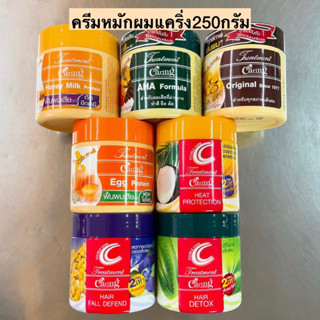 ครีมหมักผมCaring(แคริ่ง)250กรัม💛 มี7สี