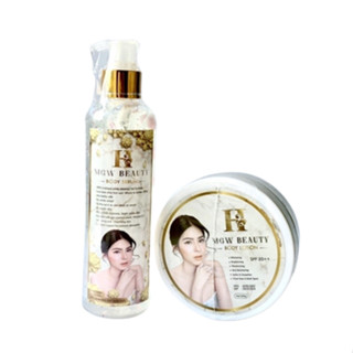 ครีมเมจิกไวท์ H Mgw Beauty Body Lotion + Serum ครีมเมจิกไวท์