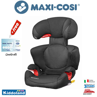 Maxi Cosi Rodi XP FIX Car Seat คาร์ซีท