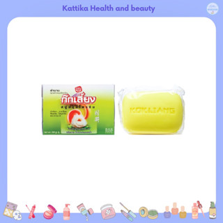 KOKLIANG BAR SOAP 150 g