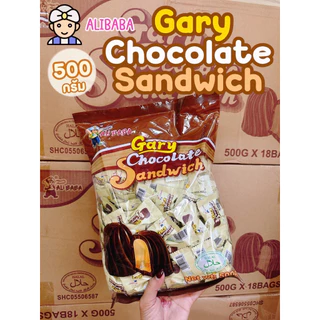 Gary Chocolate sandwich (ช็อกโกแลตแซนวิช) 1 ถุงมีประมาณ 140 เม็ด