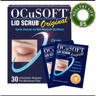 OCuSOFT lid pad ผลิตภัณฑ์ทำความสะอาดเปลือกตา 30ชิ้น