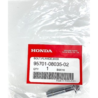 95701-08035-02โบลต์หน้าแปลน, 8x35 รัดคอท่อ Honda FORZA (หมายเลข19) อะไหล่แท้ศูนย์