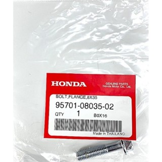 95701-08035-02โบลต์หน้าแปลน, 8x35 รัดคอท่อ Honda FORZA (หมายเลข19) อะไหล่แท้ศูนย์