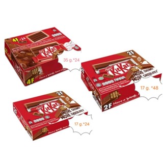 คิทแคท kitkat ช็อคโกแลต 2F 4F 17 / 35กรัม *24 ~35 ชิ้น