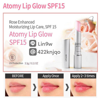 ลิปเกาหลี Atomy Lip Glow SPF15 ลิปโกลว์ บำรุงริมฝีปาก 3.3 กรัม