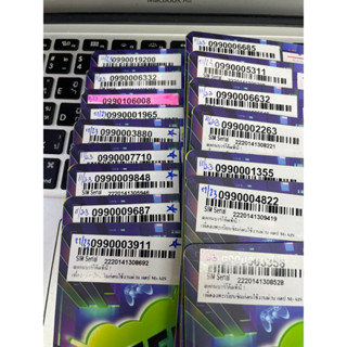 เบอร์ตอง000Aisวันทูคอลเติมเงิน199บาท