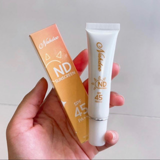 กันแดด ND Sunscreen🧡