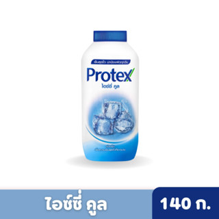 PROTEX โพรเทคส์ แป้งเย็น ไอซี่ คูล 140 กรัม