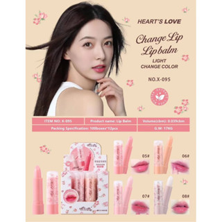 ลิปมันเปลี่ยนสี Change Lip ยกกล่อง