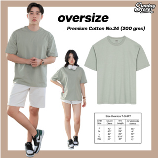 KOREAN OVERSIZE UNISEX เสื้อยืดโอเวอร์ไซส์สไตล์เกาหลี [PREMIUM COTTON] ผ้าหนา คุณภาพดี