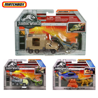 โมเดล JURASSIC WORLD แพ็คคู่ (รถ+ไดโนเสาร์) ลิขสิทธิ์แท้ MATCHBOX โมเดลไดโนเสาร์