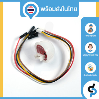 BH1750 BH1750FVI  Light Intensity Sensor เซ็นเซอร์วัดแสงพร้อมฝาครอบ