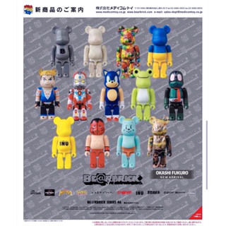 พร้อมส่ง🔴JAPAN LOT 🐻Bearbrick Series46(ของใหม่ ของเเท้)