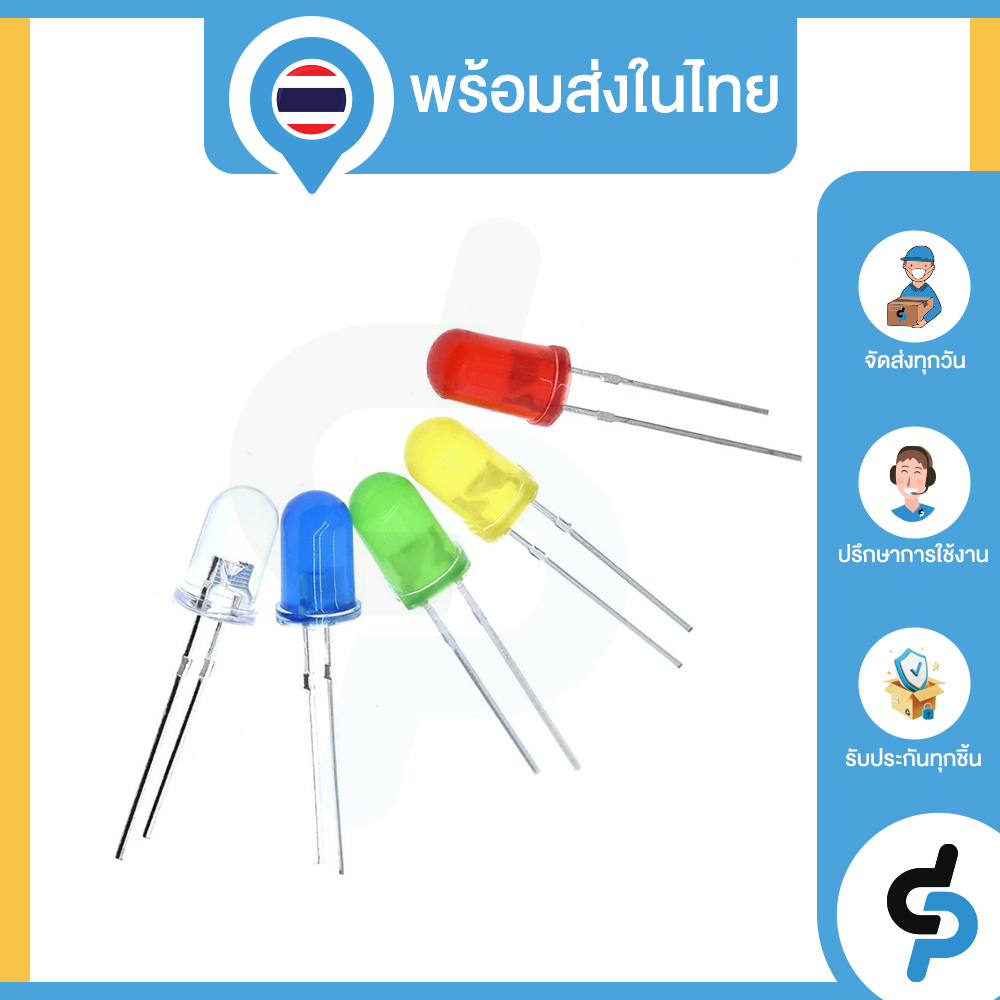 หลอด ไฟ LED 5MM Arduino ราคาดี มีของพร้อมส่งในไทย