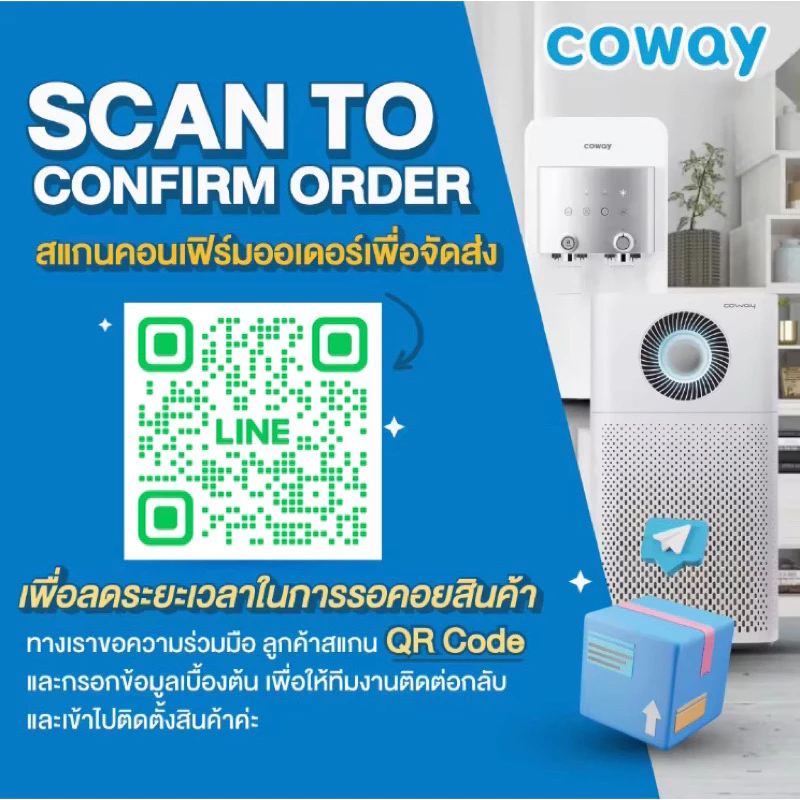 Coway เครื่องกรองน้ำ รุ่น NEO Plus thumbnail 8