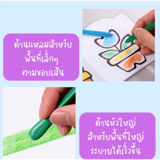 สีเทียนไม่ติดมือ สีเทียน สีเทียนเด็กปลอดสารพิษ สีเทียนปลอดสารพิษ สีเด็กปลอดสารพิษ สีเด็กเล็ก สีเด็ก 2 ขวบ สีเด็กอนุบาล