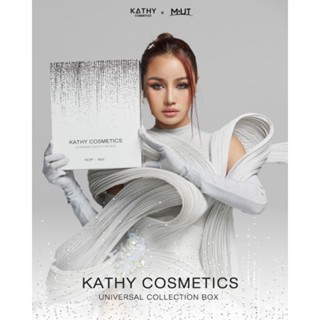 Kathy Cosmetics Universal Collection Box 7 ชิ้นพรีเมี่ยม🪐✨