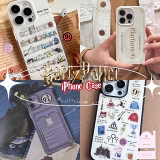 เคสโทรศัพท์ชานชาลา 9¾ แฮร์รี่พอตเตอร์ Platform 9¾ Ticket Protective Case