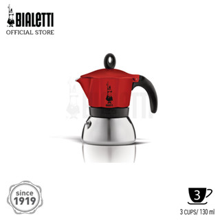 AE - หม้อต้มกาแฟ Bialetti รุ่นโมคาอินดักชั่น สีแดง ขนาด 3 ถ้วย