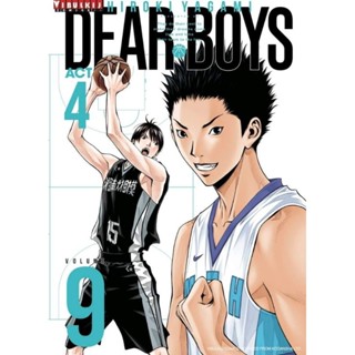 (🔥พร้อมส่ง🔥) Dear Boys Act 4 เดียร์บอย เล่ม 1-9