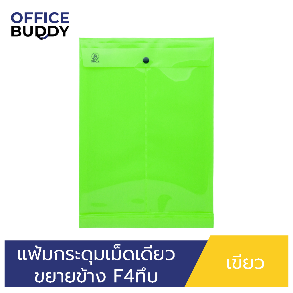 ORCA ملف بزر قابل للتوسع F4 عمودي — صورة 4