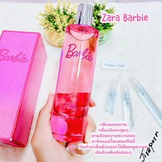 แบ่งขายน้ำหอม Zara Barbie