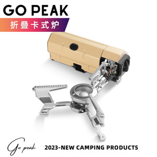 Gopeak 2600W พับเก็บได้ เตาสนาม ปิคนิค ตั้งแคมป์ บ้าน ใช้งานได้หลากหลาย เตาแก๊ส