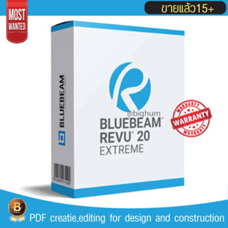 Bluebeam Revu eXtreme 2023 Full โปรแกรม PDF สำหรับงานวิศวกรรมและสถาปัตยกรรม