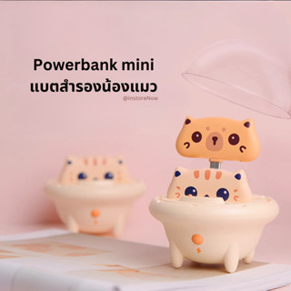 Powerbank mini แบตสำรองน้องแมว พาวเวอร์แบงค์ 1600mAh แบบพกพามีไฟ Led ขนาดเล็กชาร์จโทรศัพท์มือถือ