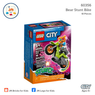 LEGO City 60356 Bear Stunt Bike (10 Pieces) สำหรับเด็กอายุ 5 ปีขึ้นไป Brick Toy ตัวต่อ เลโก้ ของเล่น ของขวัญ