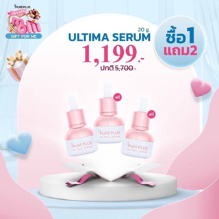 🔥🔥 Pureplus Ultima Serum โปร​ซื้อ1แถม2 ส่งฟรี​ 🔥🔥เซรั่มซ่อมและฟื้นฟูผิว ที่บำรุงลึกถึงระดับเซลล์