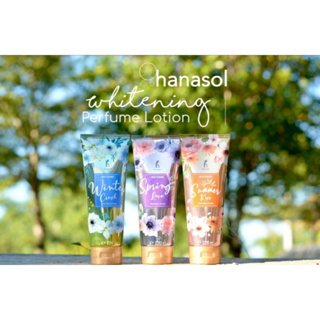 โลชั่นน้ำหอมกลิ่นดอกไม้ Hanasol Whitening Perfume Lotion มี 3 กลิ่น ขนาด 220 ml.