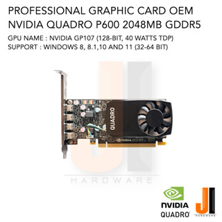 Professional graphic card Nvidia Quadro P600 2048MB 128-Bit GDDR5 OEM (สินค้ามือสองสภาพดีมีการรับประกัน)