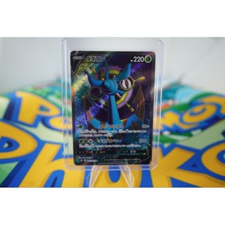 Pokemon Card "Dhelmise V SR 061/060" JAP s1W