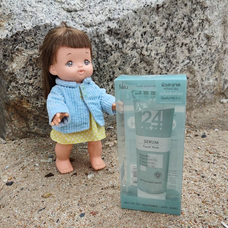 ผลิตภัณฑ์ทำความสะอาดผิวหน้า 24 PLUS SERUM FACIAL WASH ขนาด 80 กรัม โปรโมชั่นลดราคา