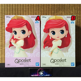 BANDAI BANPRESTO FIGURE: Q POSKET - THE LITTLE MERMAID / เงือกน้อยผจญภัย - ARIEL (ROYAL STYLE VERSION A/B)