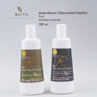 แชมพู+ครีมนวด น้ำมันมะกอกและน้ำมันรำข้าว ใบว่าน 300 ml