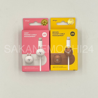 Line Friends Magnet Cable อุปกรณ์จัดเก็บสายชาร์จ