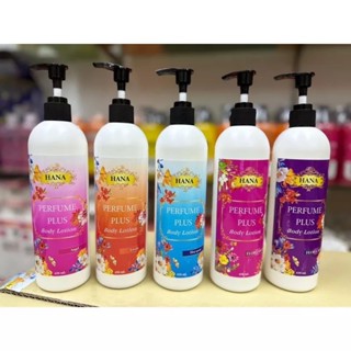 โลชั่นน้ำหอม Hana perfume plus body lotion450ml (5สูตร)