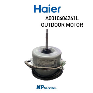 มอเตอร์คอยล์ร้อน|A0010404261L|Haier|OUTDOOR MOTOR|อะไหล่แท้100%|สามารถใช้ได้กับรุ่น HSU-10VFB03T(H)C|HSU-09CTB03T(H)C